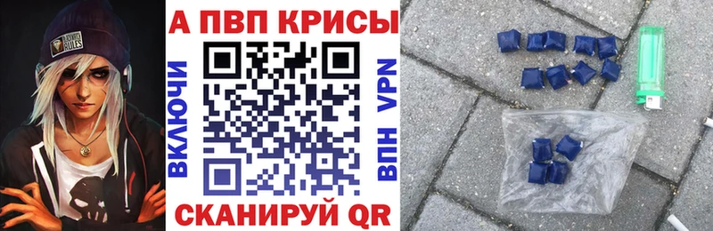 Где купить Покровск Галлюциногенные грибы  Мефедрон  АМФЕТАМИН  Cocaine  СК 
