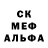 Метадон кристалл Falex Dovin
