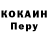 Кодеин напиток Lean (лин) L0fi