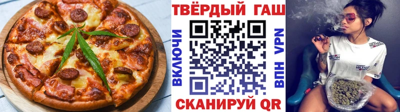 где продают наркотики Покровск Cannafood марихуана