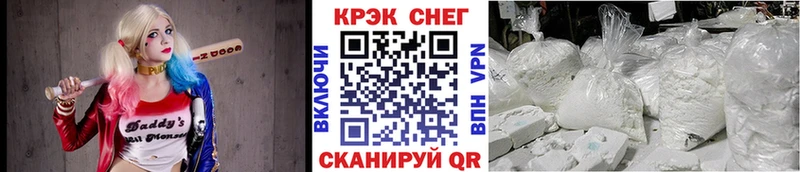 omg tor  Покровск  Кокаин 97% 