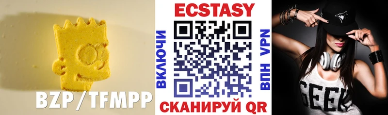 ЭКСТАЗИ DUBAI  купить закладку  Покровск 