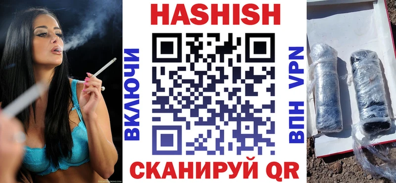 ГАШИШ VHQ  Покровск 