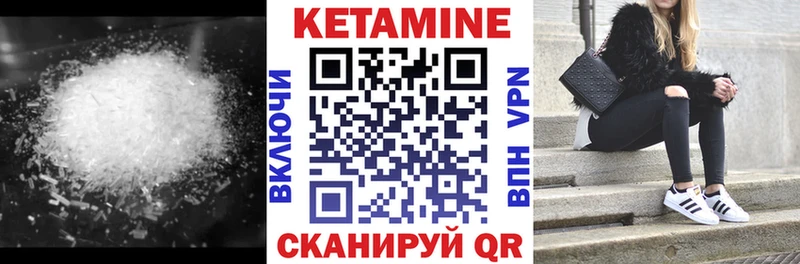 KRAKEN ссылка Покровск Кетамин ketamine