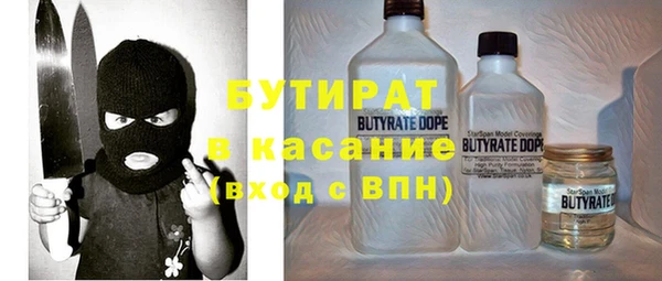 ПСИЛОЦИБИНОВЫЕ ГРИБЫ Арсеньев