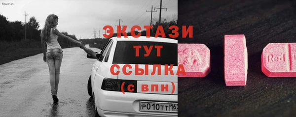 прущий лед Аркадак