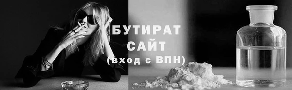 ПСИЛОЦИБИНОВЫЕ ГРИБЫ Арсеньев