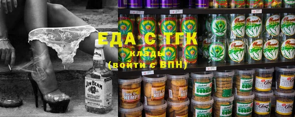 ПСИЛОЦИБИНОВЫЕ ГРИБЫ Арсеньев