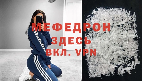 прущий лед Аркадак