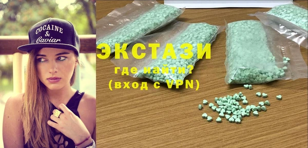 мдма Армянск