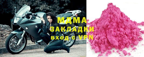 мдма Армянск