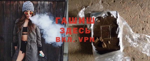 ПСИЛОЦИБИНОВЫЕ ГРИБЫ Арсеньев