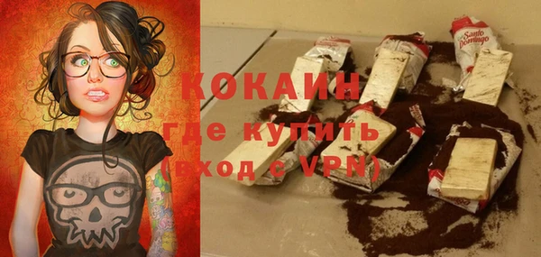 герыч Рославль