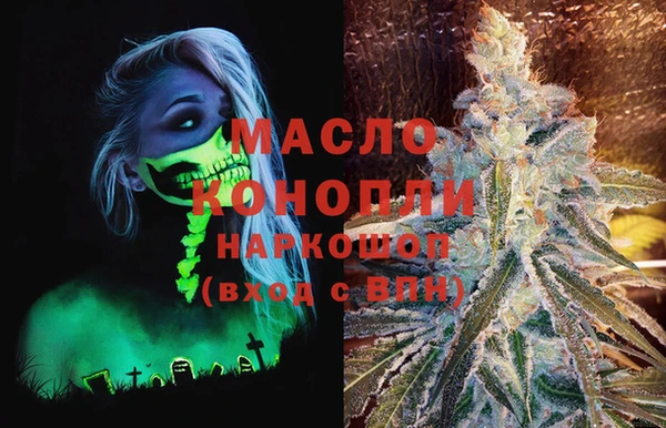 мдма Армянск