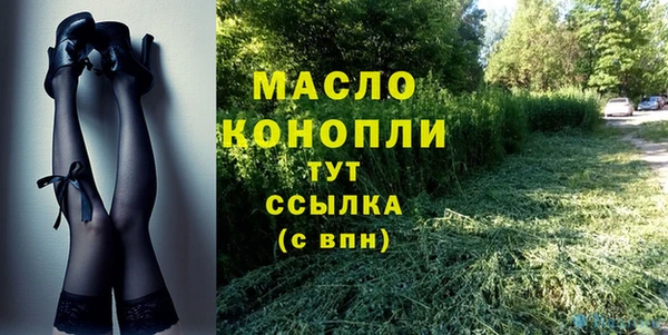 прущий лед Аркадак