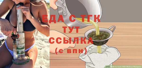 прущий лед Аркадак