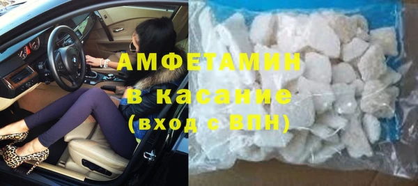 прущий лед Аркадак