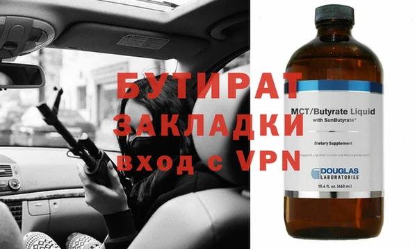 ПСИЛОЦИБИНОВЫЕ ГРИБЫ Арсеньев