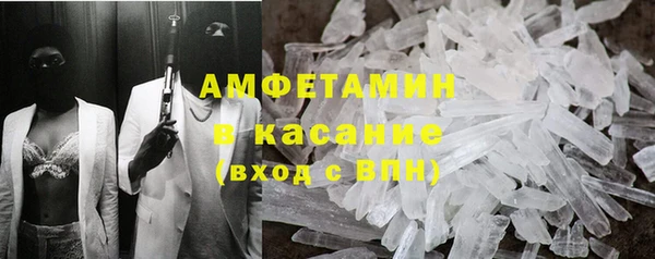прущий лед Аркадак