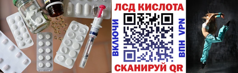 Лсд 25 экстази ecstasy  Покровск 