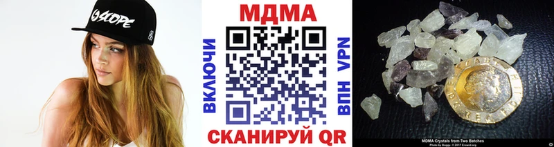 мега ССЫЛКА  Покровск  МДМА VHQ 