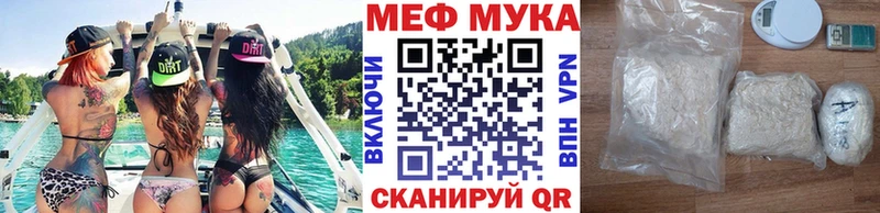 наркота МЕГА ссылка Мефедрон мяу мяу darknet клад Покровск