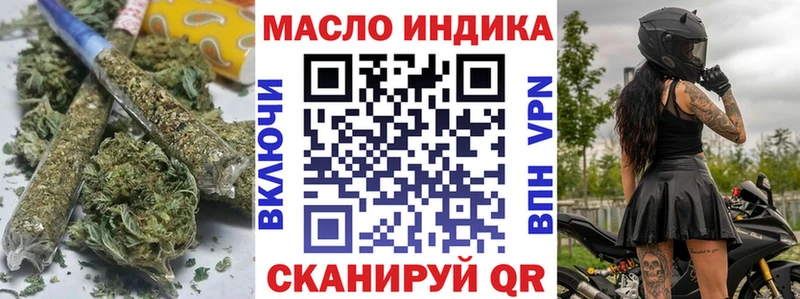 даркнет сайт  Покровск  Дистиллят ТГК Wax 